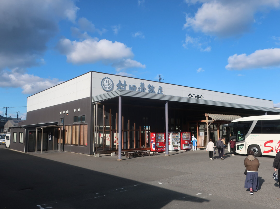 Murata Kamaboko Sohonten-萩市必去景点