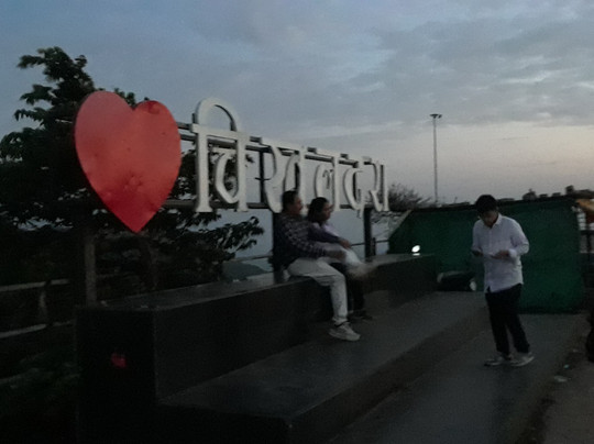 MTDC Mozari Point Resort主图