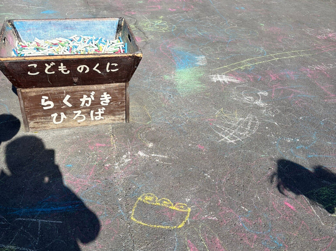 Kodomo-no-Kuni-横滨市必去景点