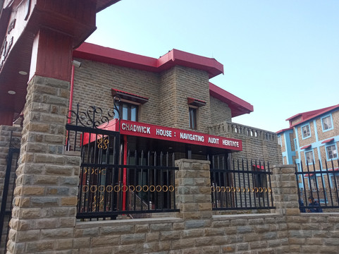 Chadwick House Museum