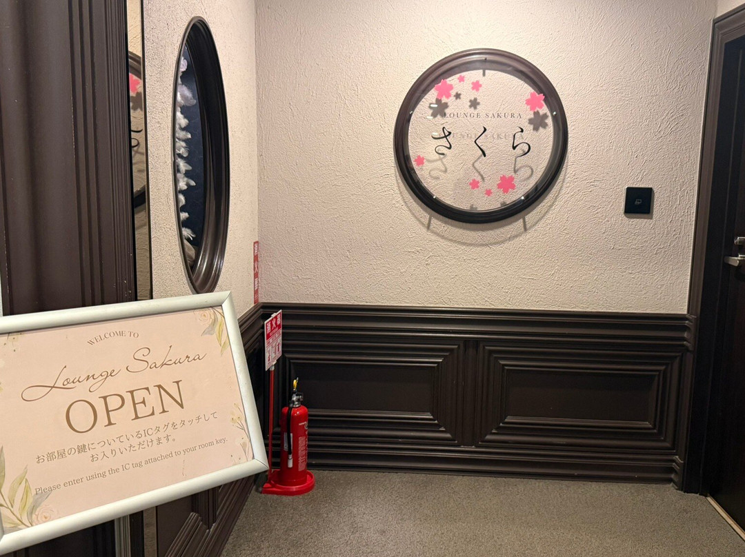 草津温泉 一井酒店主图