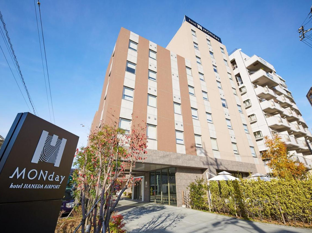 东京羽田机场曼迪酒店