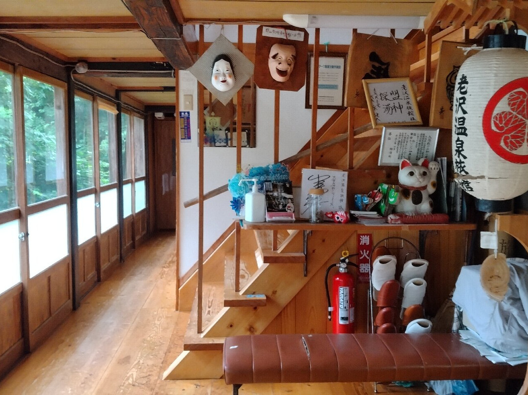 Oizawa Onsen Ryokan主图