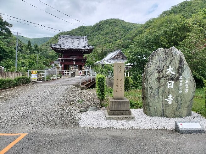 Dainichiji Temple-Kurotanidera Temple-板野町必去景点
