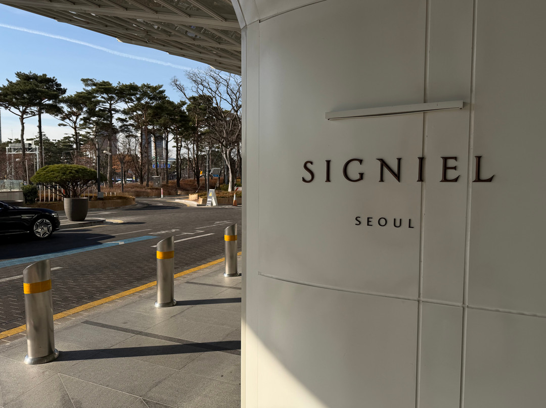 首尔喜格尼尔酒店主图
