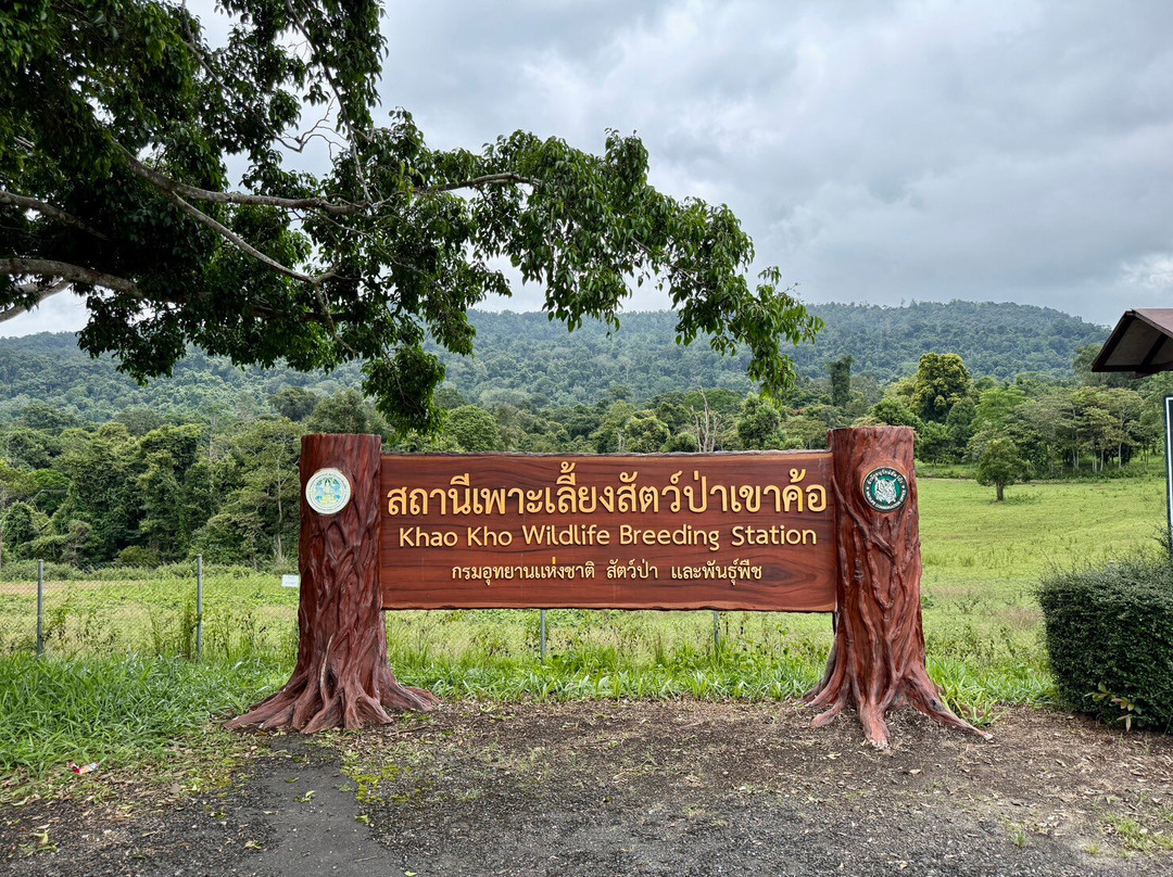 Khao Kho Zoo-考柯县必去景点