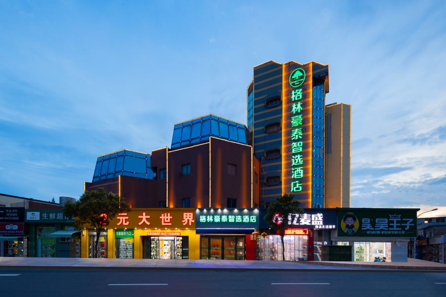 格林豪泰智选酒店(淮海北路第一人民医院店)-官方