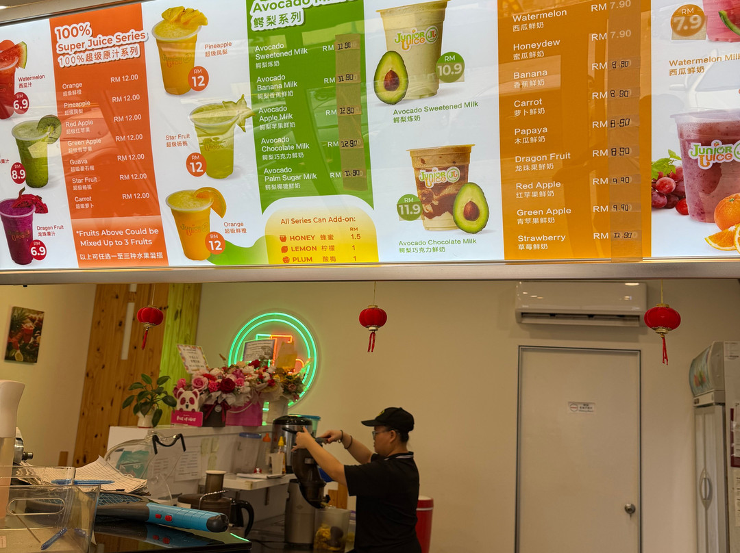 Junior Juice Malim Jaya