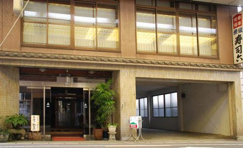三好市酒店住宿-Ryokan Sushiroku