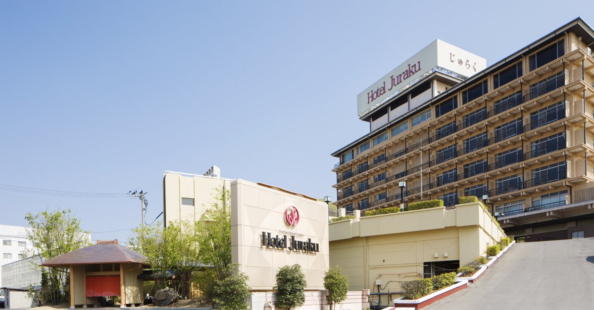 Iizaka Hotel Juraku-官方