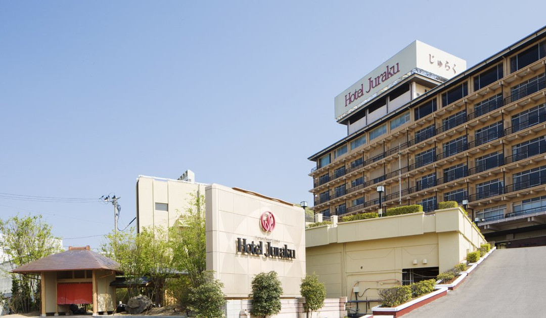 福岛市酒店住宿-Iizaka Hotel Juraku