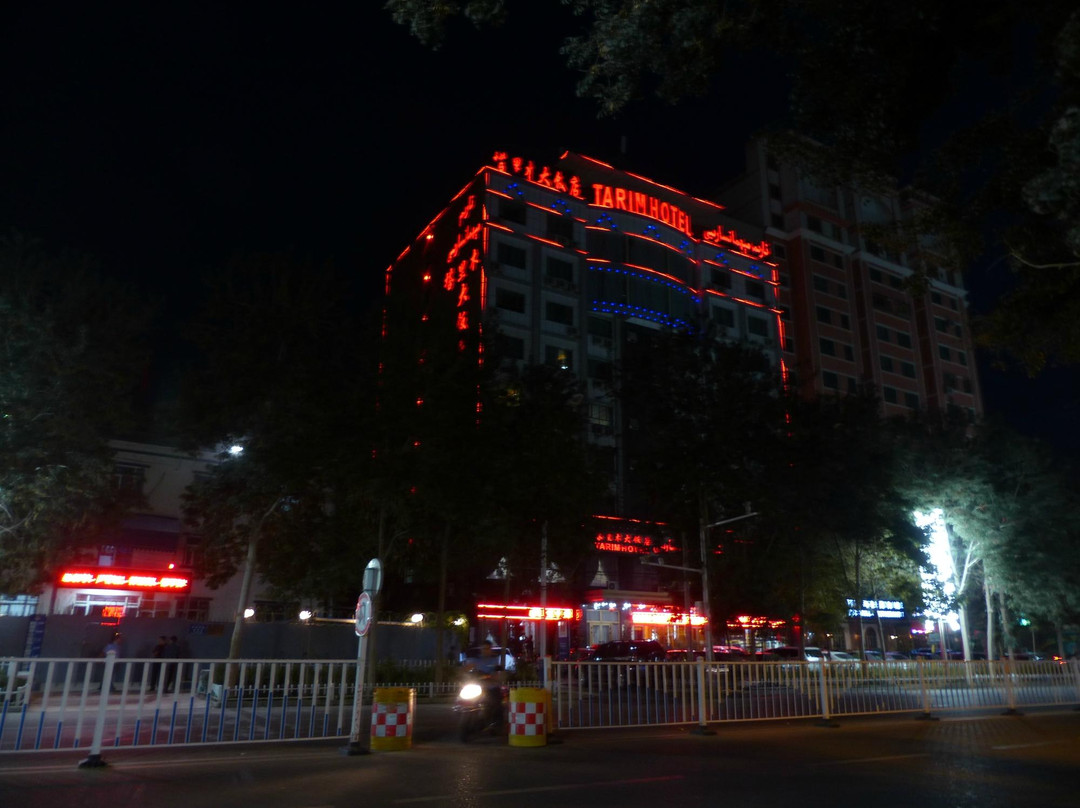 和田旅游攻略图片