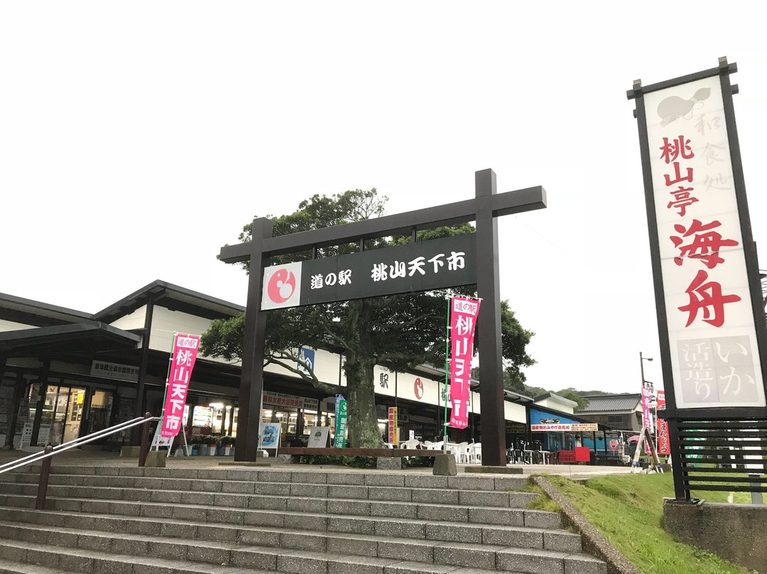 Michi-no-Eki Momoyama Tenkaichi