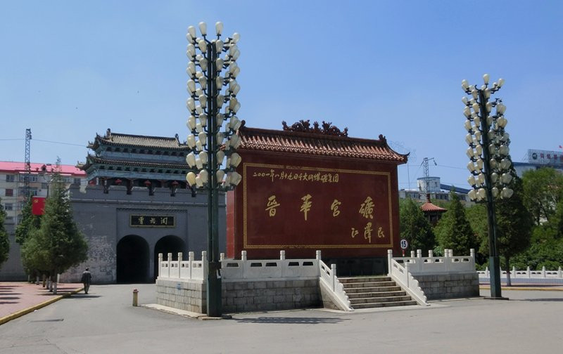 晋华宫煤矿-大同市必去景点