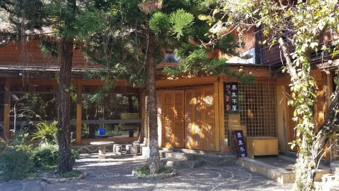 普陀泉温泉度假村-官方