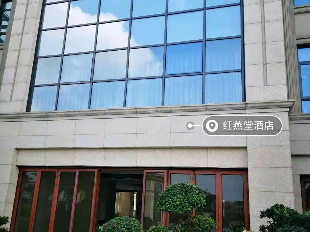 红燕堂酒店主图