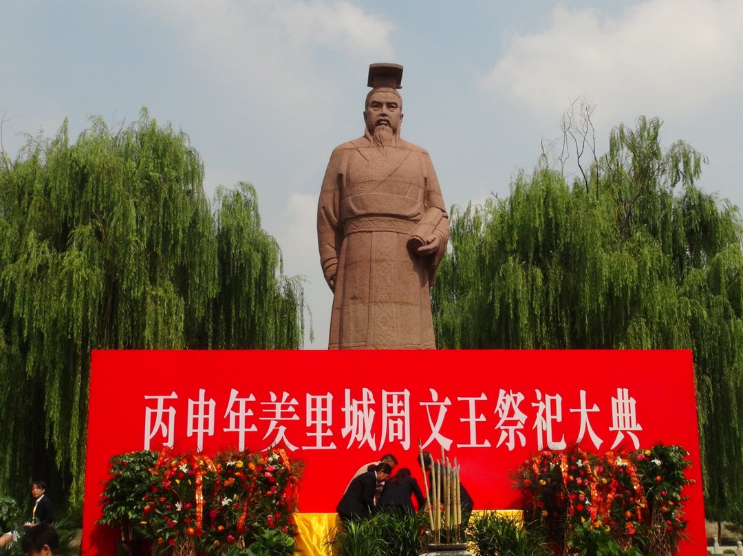 羑里城遗址-汤阴县必去景点