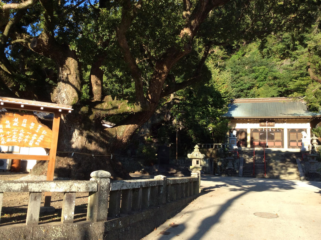 Toi Shrine
