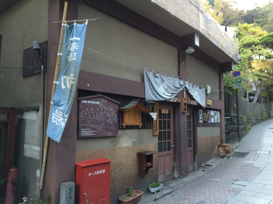 Shibu Onsen Ichibanyu Hatsuyu-山之内町必去景点