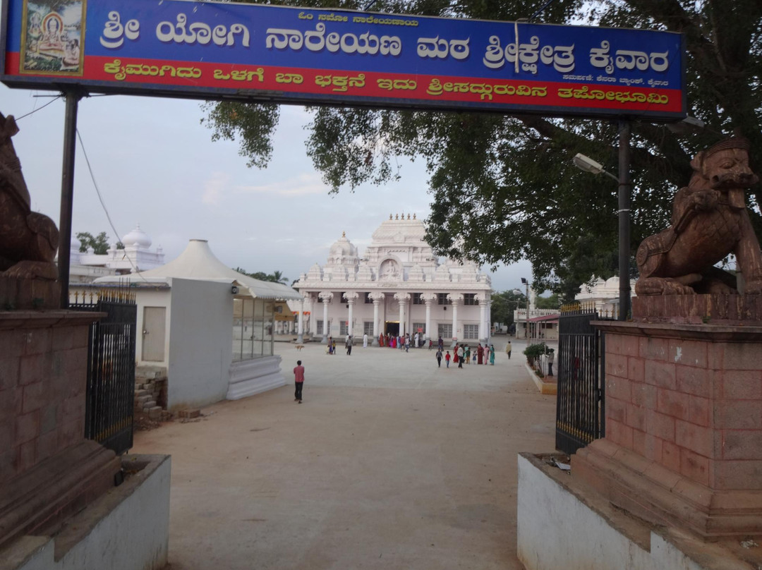 Bhimeshwara Temple景点图片