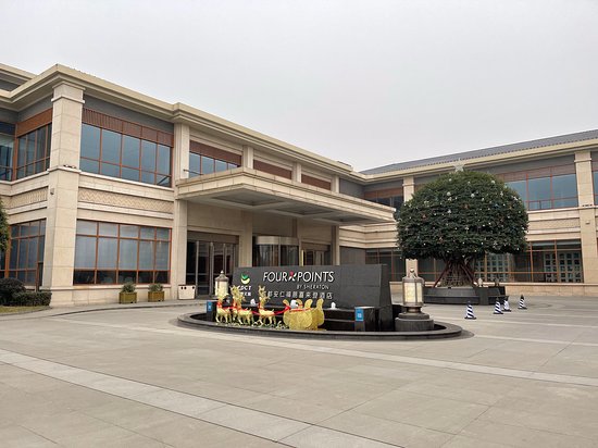 成都安仁福朋喜来登酒店-浴室