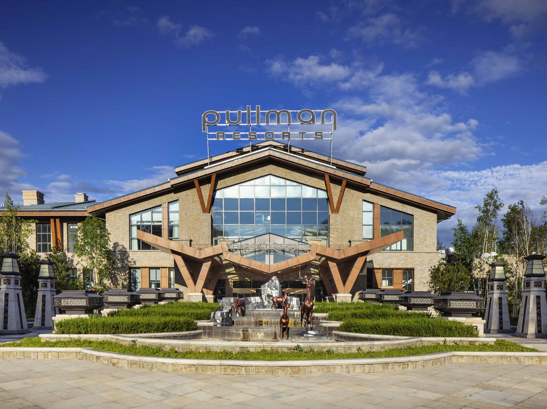 长白山吉视传媒铂尔曼度假酒店主图