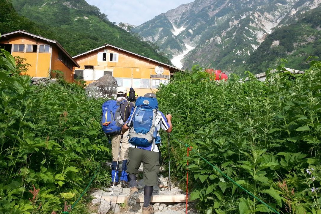 Hakuba Daisekkei Trail景点图片