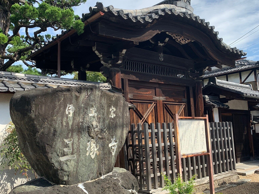Sanen-ji Temple景点图片