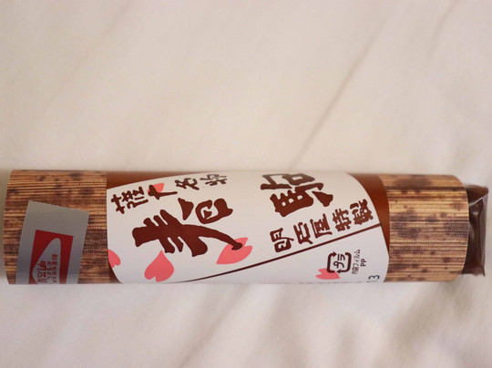 明石屋　鹿児島中央駅店主图