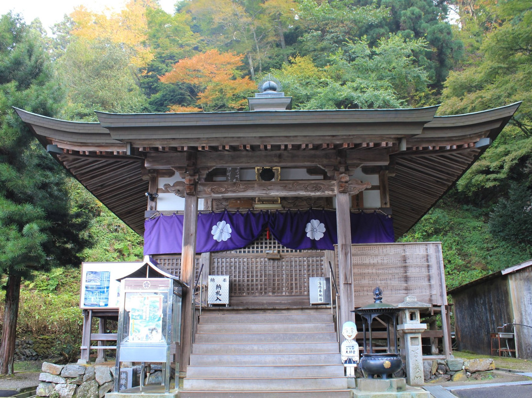 Yokomineji