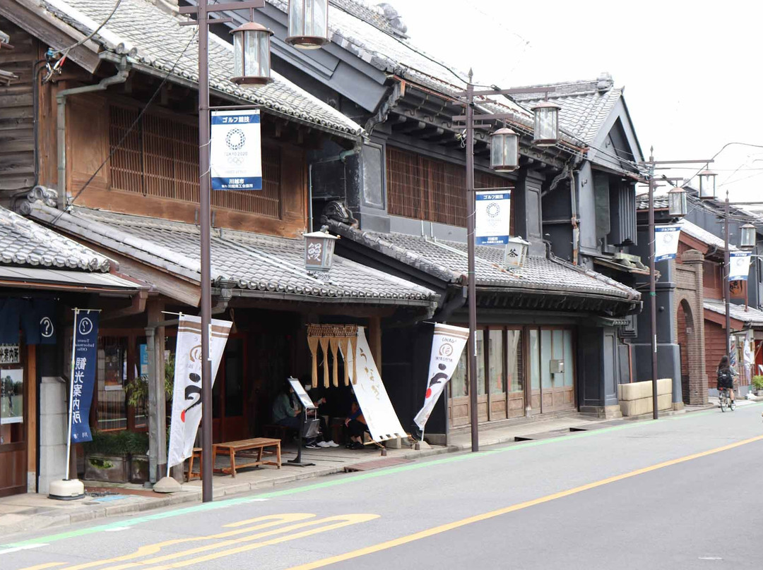 Taisho Roman Yume Dori-川越市必去景点