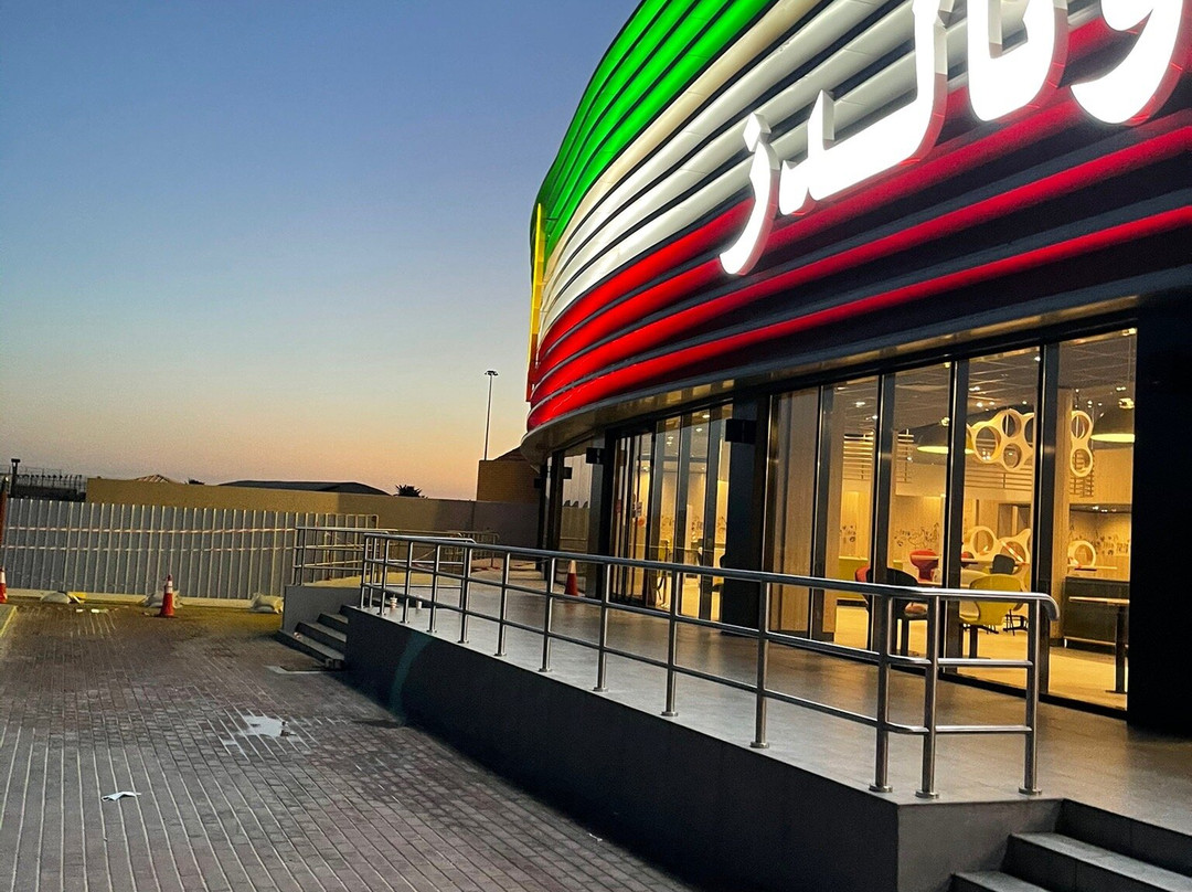 McDonalds Corniche New