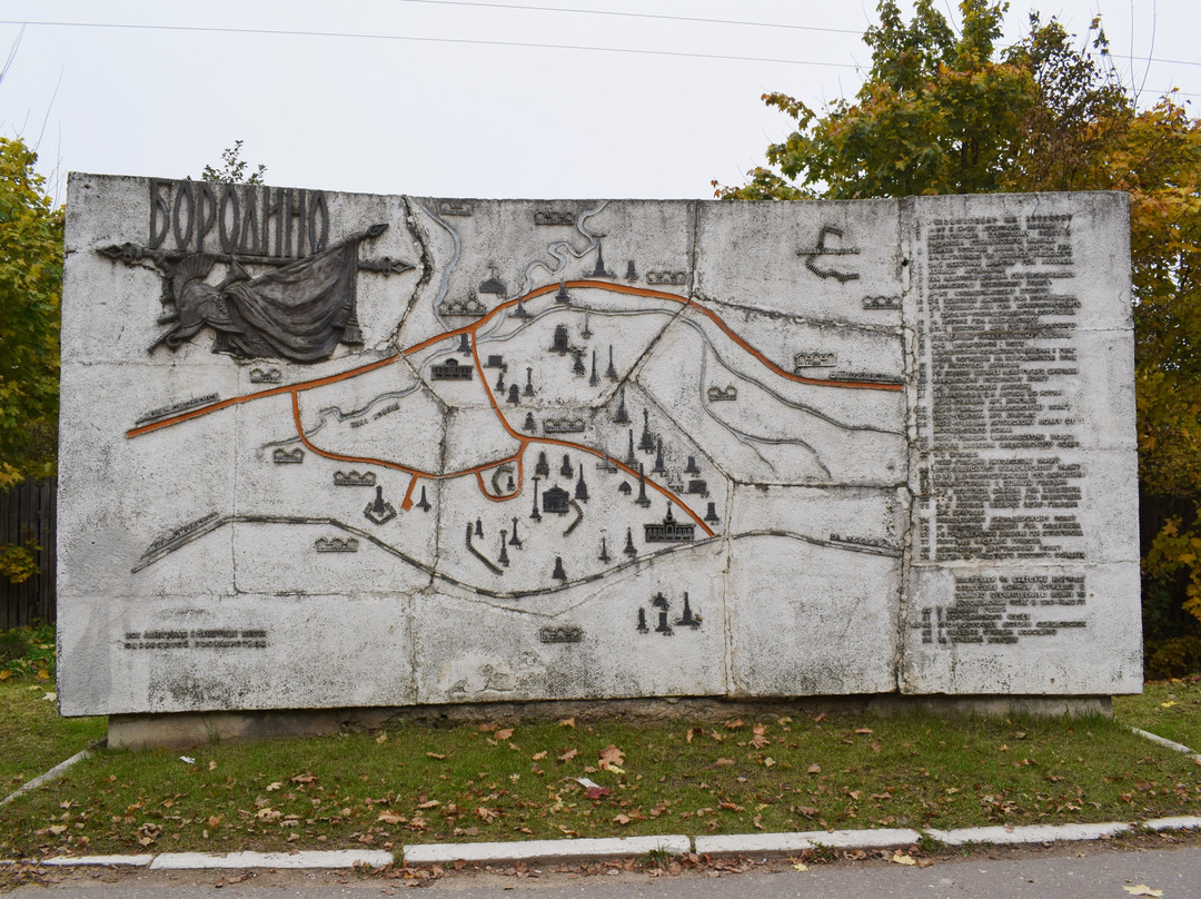 Monument-Map Of The Borodino Field景点图片