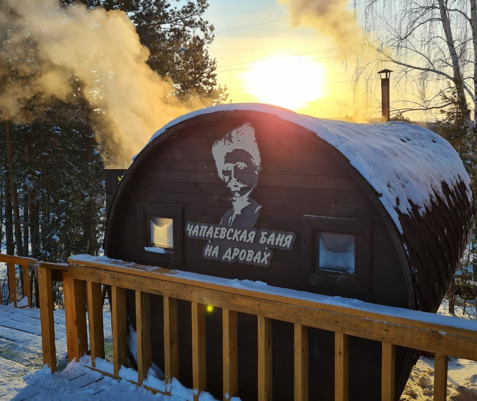 Hot Spring Avan-秋明必去景点