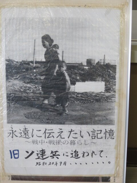 Hoppo Ryodokan-标津町必去景点