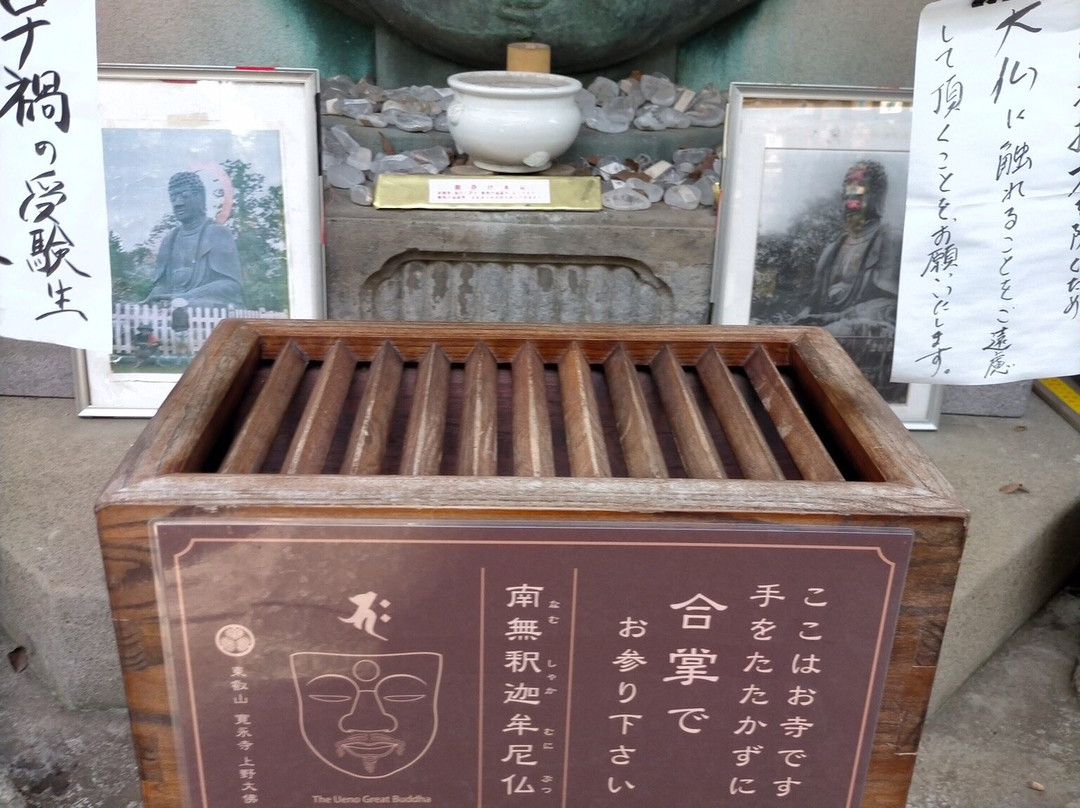 Ueno Daibutsu-Uenokoen必去景点