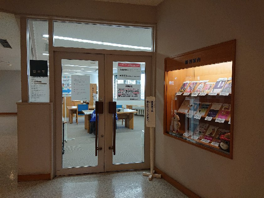 Iwanai Regional Cultural Center Library-岩内町必去景点