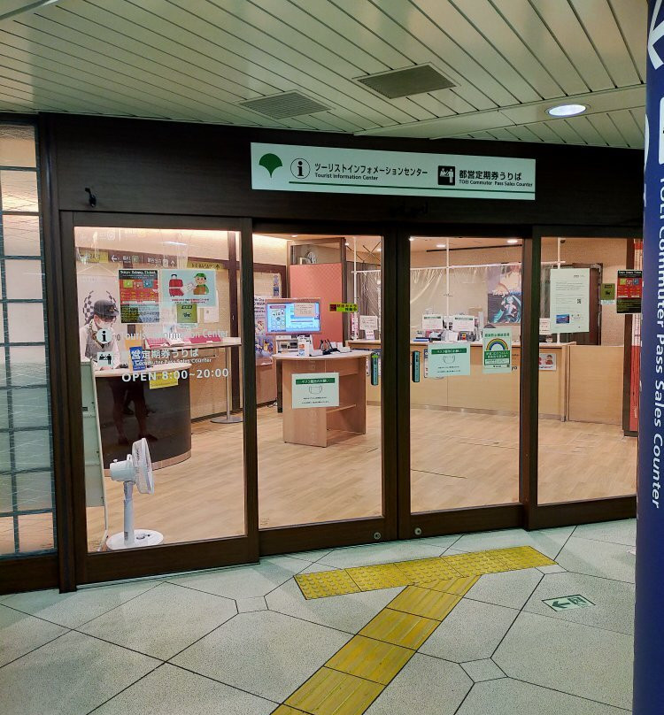 Ueno Okachimachi Station Tourist Information Center-Ueno必去景点