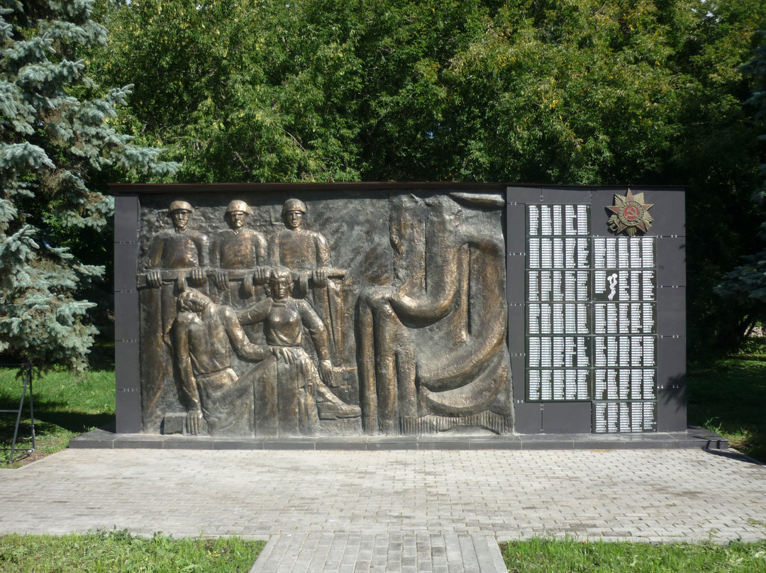 Memorial uchastnikam Velikoy Otechestvennoy voyny景点图片