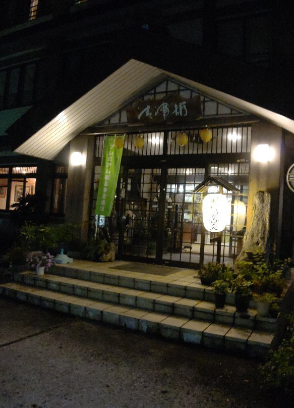 Kiyotsukan主图