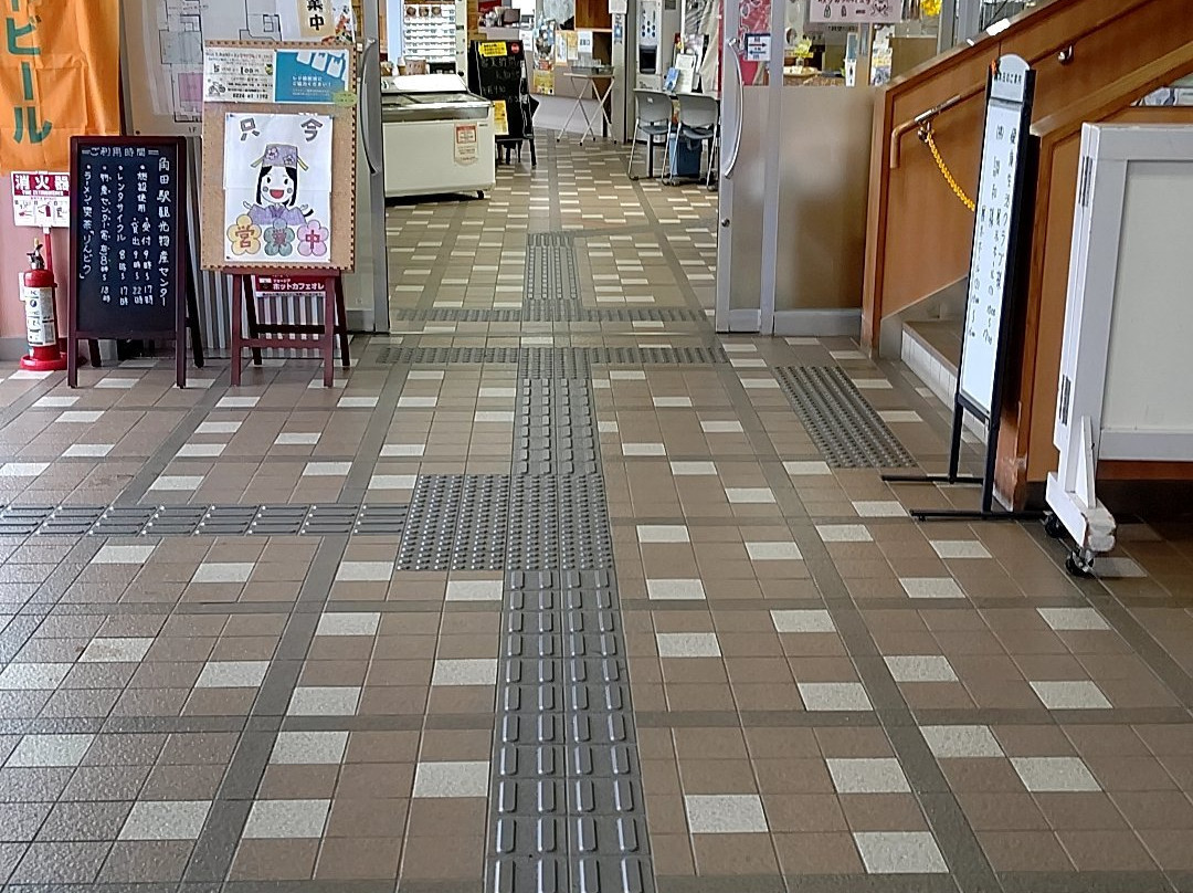 Kakuda Eki Community Plaza-角田市必去景点