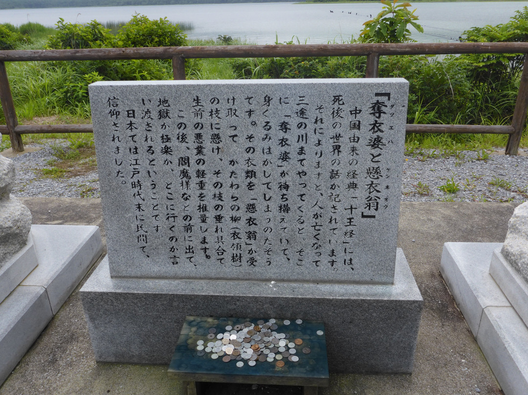 Datsueba and Keneo Statues-陆奥市必去景点