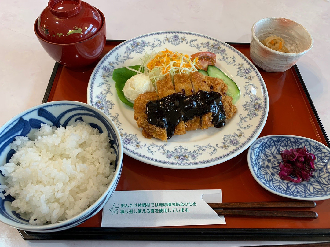 Ontake Kyukamura主图