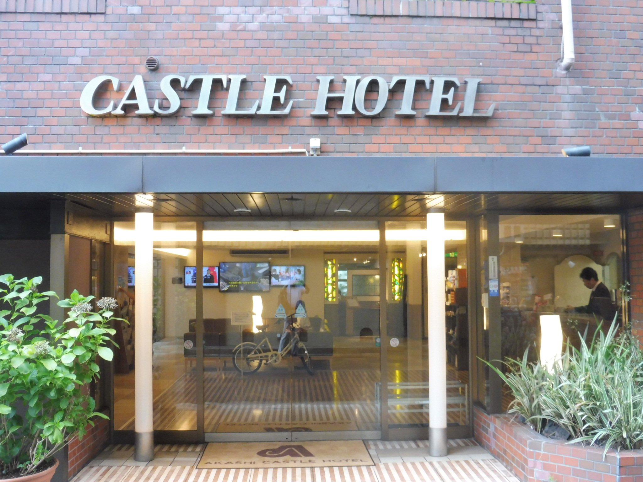 Akashi Castle Hotel-浴室
