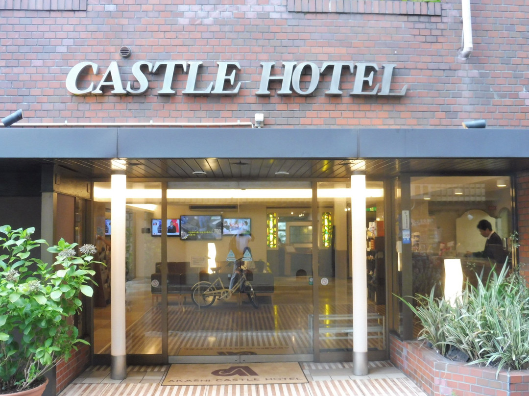 Akashi Castle Hotel主图
