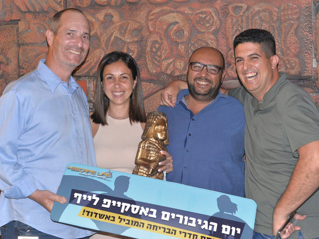 Escape Life-阿什杜德必去景点