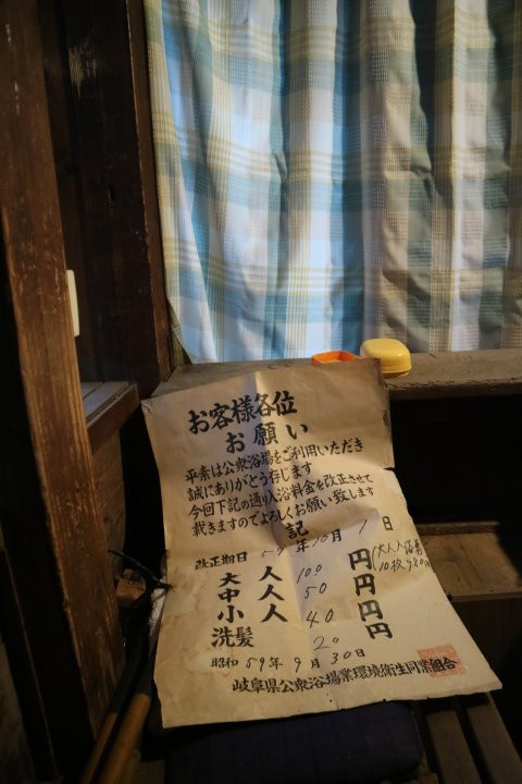Hida Kaido Kinkotsu Meguri-下吕市必去景点