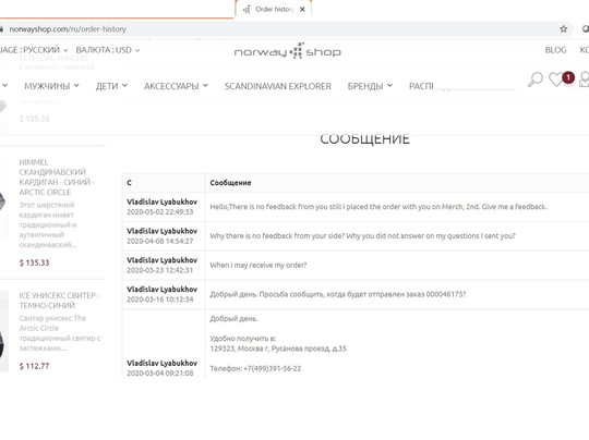 Norway Shop-奥斯陆必去景点