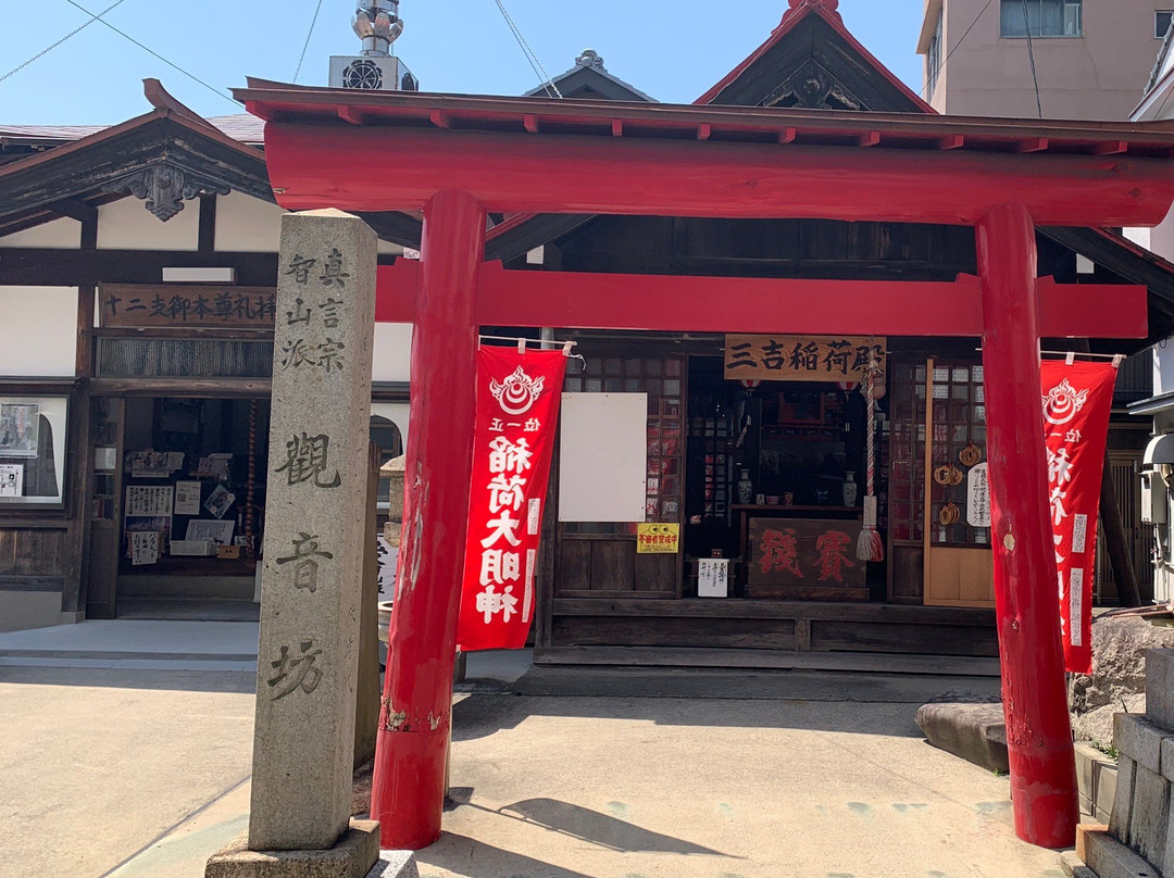 Kannon-ji Temple景点图片