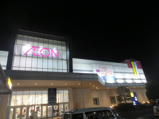 Aeon Mall Kumamoto景点图片